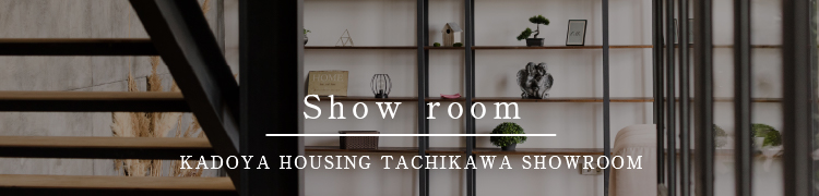 Show room
